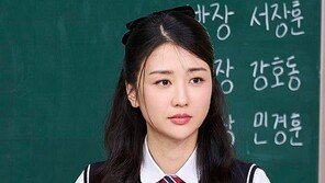 박하선, 알고 보니 학폭 피해자 “골든벨 출연 후 따돌림”