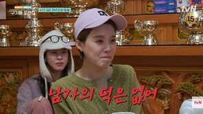 장도연, 박한 연애운에 머쓱…“남자 덕은 없어”