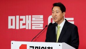 국힘 서울시장 후보 오세훈 “서울 지면 정권 폭주…보수혁신 사력”