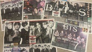 방탄소년단, 日 스포츠 신문 1면 장악…“도쿄돔 열광”