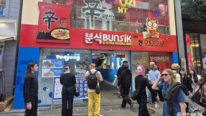 ‘매운맛 못 먹었는데 통해’… 농심 ‘신라면 40주년’ 日 공략 가속