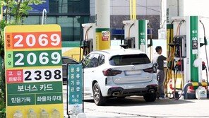 탈출 계획 수립했지만…‘호르무즈 재봉쇄’에 韓선박 26척 고립 장기화