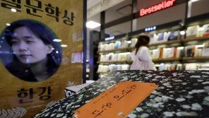한국인이 지난 10년간 가장 사랑한 책은…1·2위 모두 한강 작품