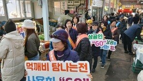 제주, 소상공인에 5000만 원까지 특별보증
