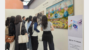 ‘삼성 AI TV 위크’