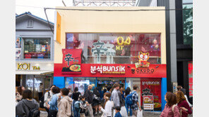 ‘라면 본고장’ 日 울린 매운맛… 신라면 체험매장 하루종일 북적