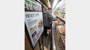 “한판에 5890원, 태국산 계란 사세요”