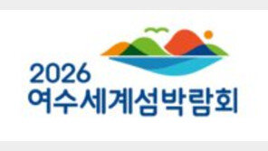 보석 같은 전남의 섬… 올 가을 세계와 소통