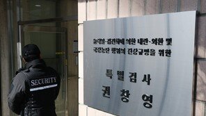 계엄 해제 의결 뒤 ‘추가 병력’ 요청 정황…특검, ‘2차 계엄’ 의혹 조준