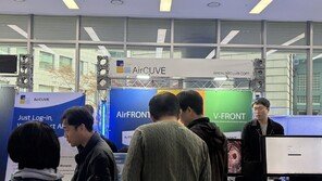  에어큐브, K-HISA 춘계학술세미나 참가… 패스워드리스 인증 보안 솔루션 소개