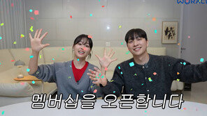 박위♥송지은, 유료 멤버십 결국 사과 “누군가에게 상처…마음 아프다”