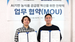  디어니언-젠틀파머스, ‘데이터 기반 비상장 농산물 유통 혁신’  MOU 체결