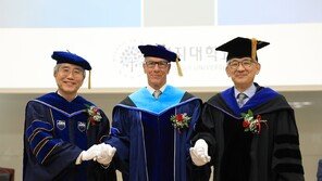 명지대, 레온즈 에더 FISU 회장 ‘명예 교육학 박사’ 학위 수여