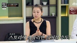 ‘케데헌’ 메기 강 감독 “시즌2에 트로트? 어울리면 들어갈 수도”