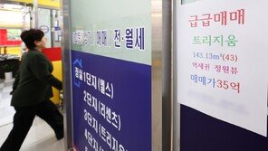 “버티면 세금 더 낸다”…비거주 1주택 겨냥 장특공제 손질