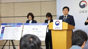 “3곳만 집중 지원? 줄세우기 조장”…국공립대 교수들, 정부안 비판