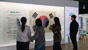 ‘김구 임시정부’ 역사 조명… 광제호 태극기도 첫 공개