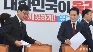 9일만에 귀국 장동혁 “지방선거 위해 방미한 것”