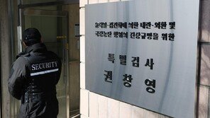 특검 “계엄병력 추가투입 요청 받은 정황” 김명수 곧 조사