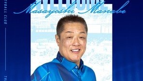 프로배구 기업은행, ‘데이터 배구’의 日 마나베 감독 선임