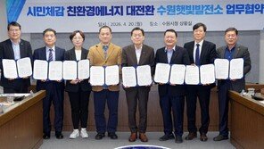 경기 수원시, ‘햇빛발전소’로 시민에게 수익금 배당