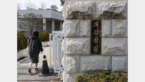 ‘원주 세 모녀 공격’ 10대, 성착취물 제작 정황…檢보완수사로 적발