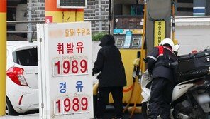 IMF의 제언 “가격 억제, 물가상승 키울 수도…재정 지원 ‘선별적’이어야”
