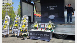 진주 화물연대 집회 사망자 분향소 설치…전국서 조합원 집결 중