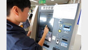 등·초본 재혼가정 노출 없게…자녀와 배우자 자녀 ‘세대원’ 통일