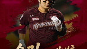 박병호 은퇴식에 키움 팬들 “참담한 심정”…왜?
