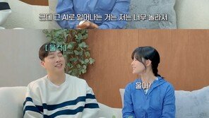 박위♥송지은 눈물 “두 발로 함께 걷고 싶어”