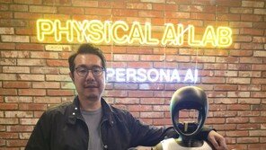  피지컬AI 로봇 공개한 페르소나AI  “피지컬AI 생태계 선도해 나갈 것 ”