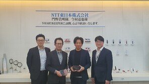  스마트키퍼, NTT 동일본과 손잡고  ‘스마트키퍼 프로’   독점 공급