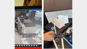 “헬스장 기구에 점자?”…시각장애 회원에 직접 붙였다, ‘2.5만 좋아요’