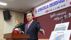 김성제 의왕시장 “안양교도소 오전동 이전 절대 불가”…강력 반발