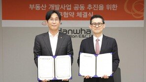 한화 건설, 금융사와 협약… PF 리스크 대응 나선다