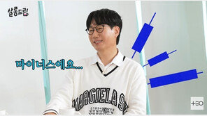 지석진 “내 주식은 마이너스”…장도연에 투자 조언