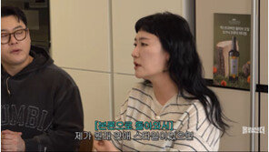 김미려 “연하 남편과 6개월 ‘썸’…스킨십 참아” 고백