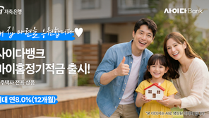 청년-전세 사기 피해자는 우대 금리 적용