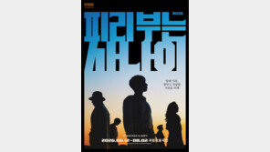 송창식 히트곡 20곡 한 무대에…뮤지컬 ‘피리 부는 사나이’ 6월 개막
