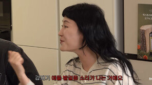 김미려 “부부 관계 중 자녀에게 들켜…‘사랑 나눴다’고 솔직하게 말했다”