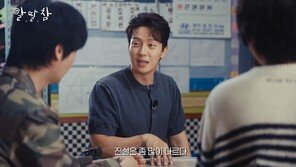허경환, 80억 재산설 해명 “사실 아냐…변동폭 많다”
