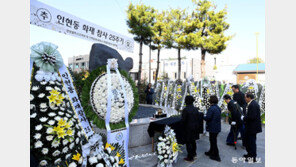 인천 ‘인현동 화재 참사’ 27년 만에 희생자 추모 사업 본격화