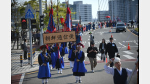 ‘바다를 건너, 사람을 잇다’ 조선통신사 축제 24~26일