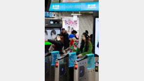 서울지하철 해외 카드 결제 도입 한 달…하루 9000명 이용했다