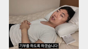 기부 사실 밝힌 김선태 “난 돈 밝히는 사람…기부는 부차적”