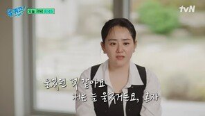 ‘희귀병 투병’ 문근영 “긴급 수술 후 늘 혼자 울었다”