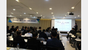 삼표그룹, 임원 80명 안전 결의… “정밀 관리로 사고 예방”