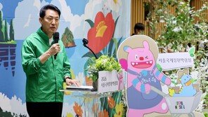 서울 곳곳이 대형 정원으로 변신한다…“관람객 1000만 명 넘을 것”
