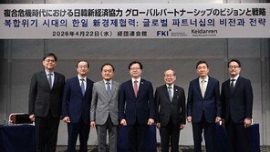 여한구 “한·일, 에너지 안보 위기 속 석유·가스 등 협력 강화해야”